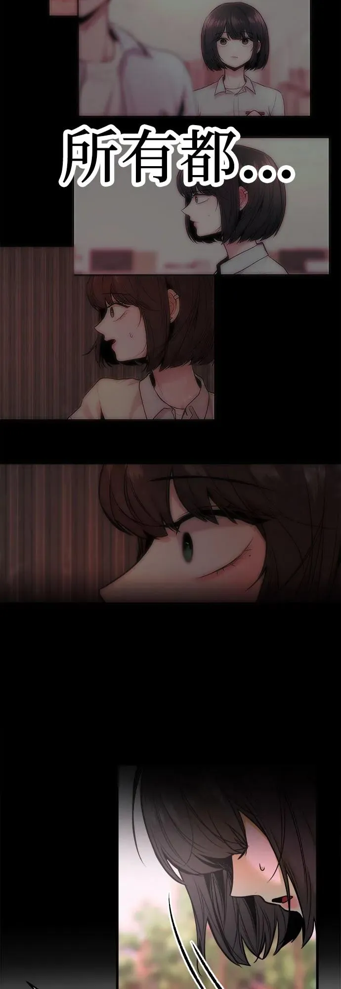 第43话 第8页