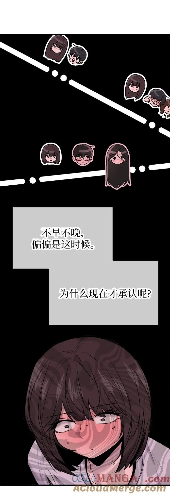 第43话 第10页