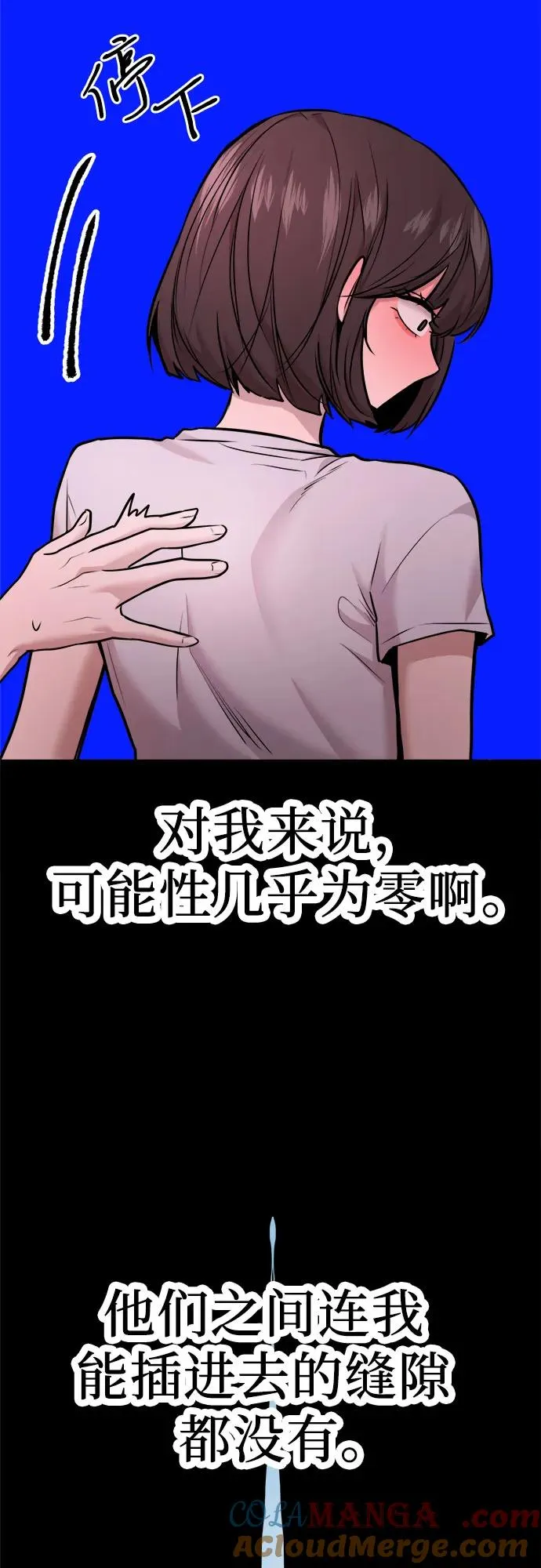 第43话 第19页