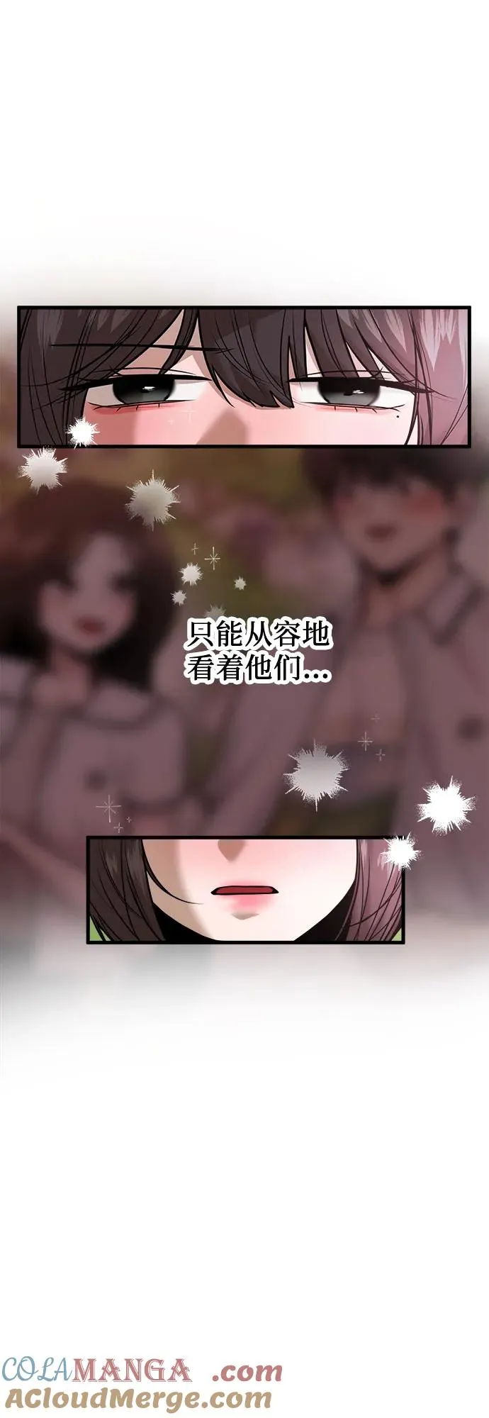 第43话 第22页