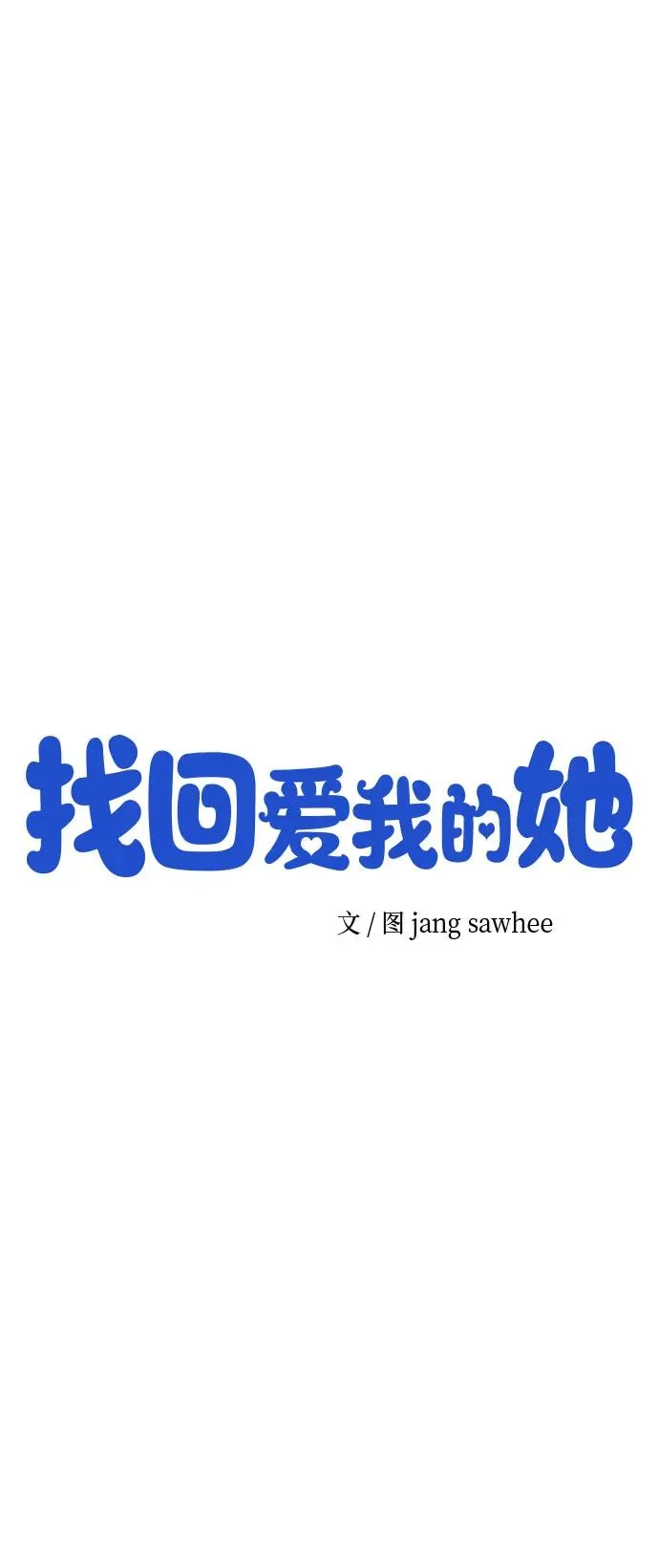 第43话 第29页
