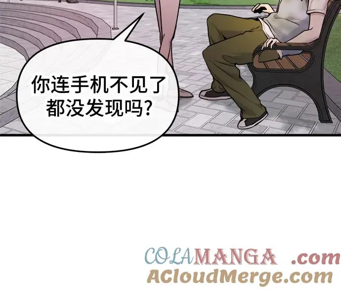 第43话 第40页