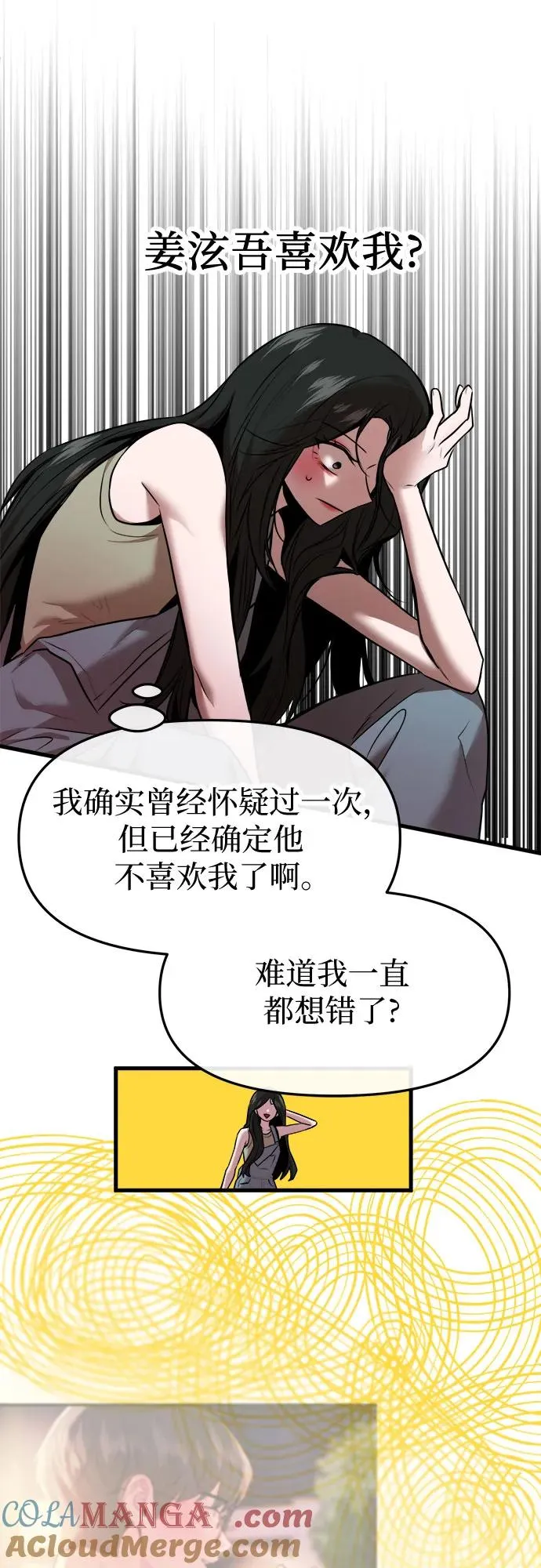 第43话 第49页