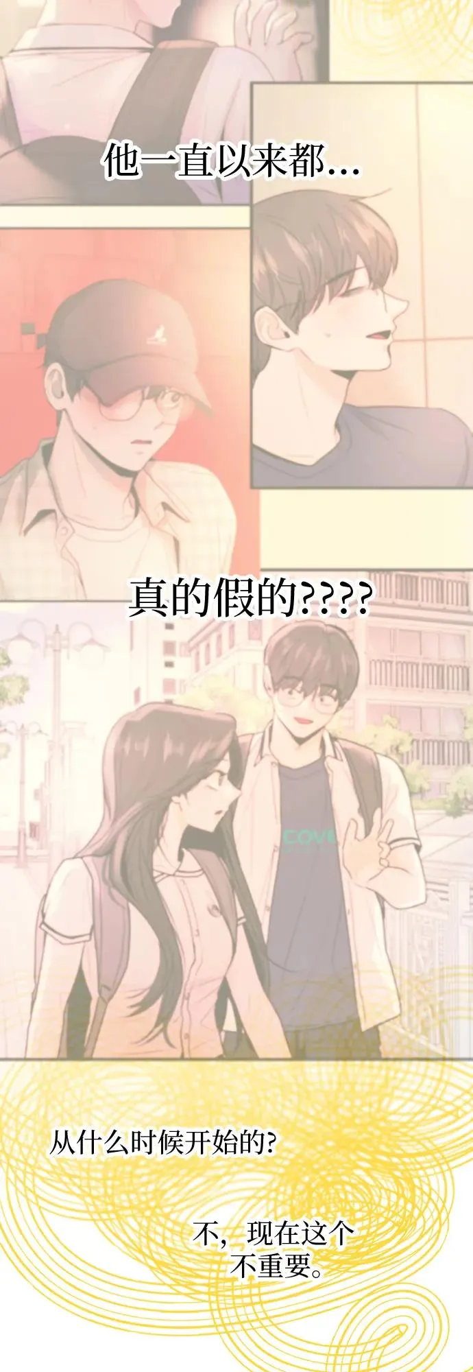 第43话 第50页