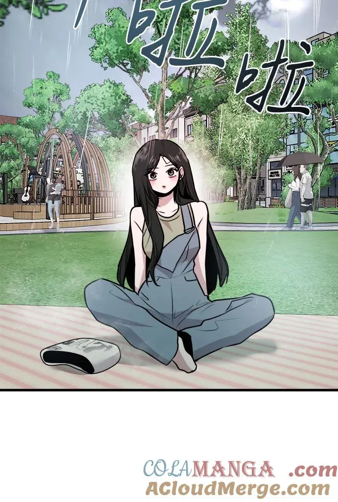 第43话 第61页