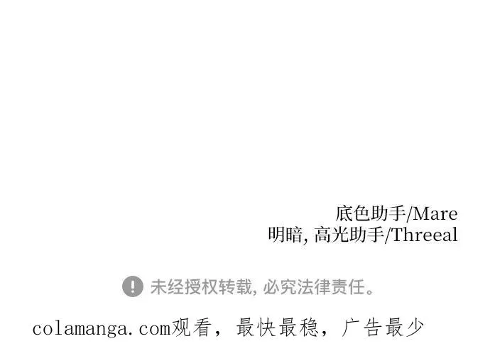 第43话 第78页