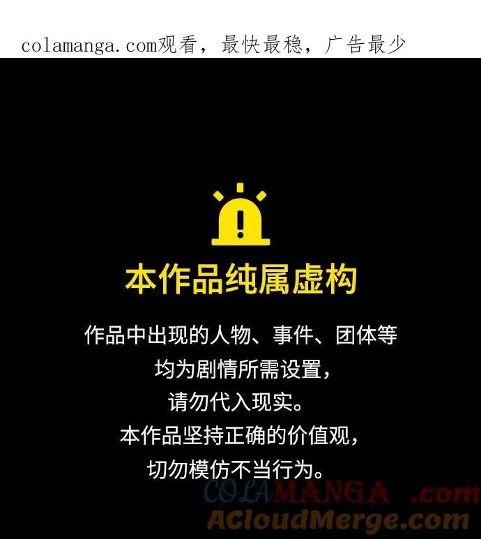第44话 第1页