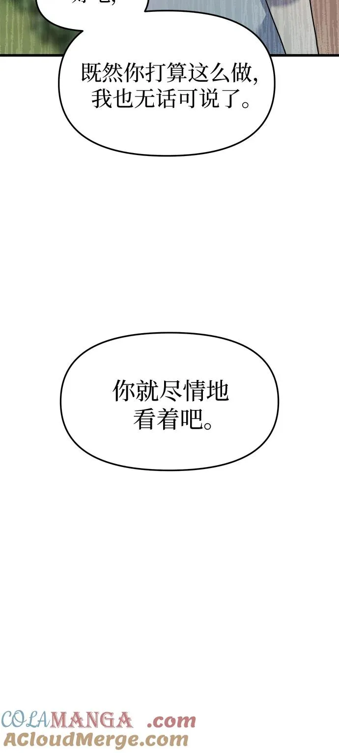 第44话 第19页