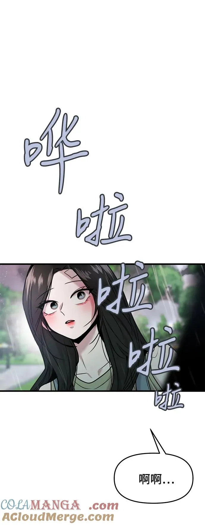 第44话 第46页