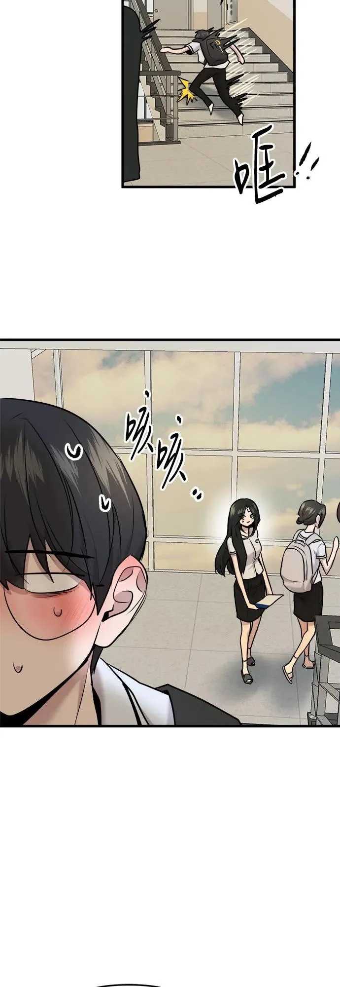 第44话 第56页