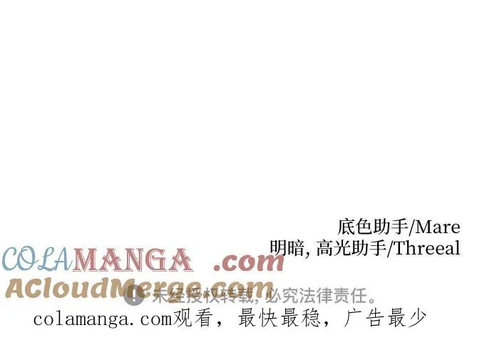 第44话 第58页