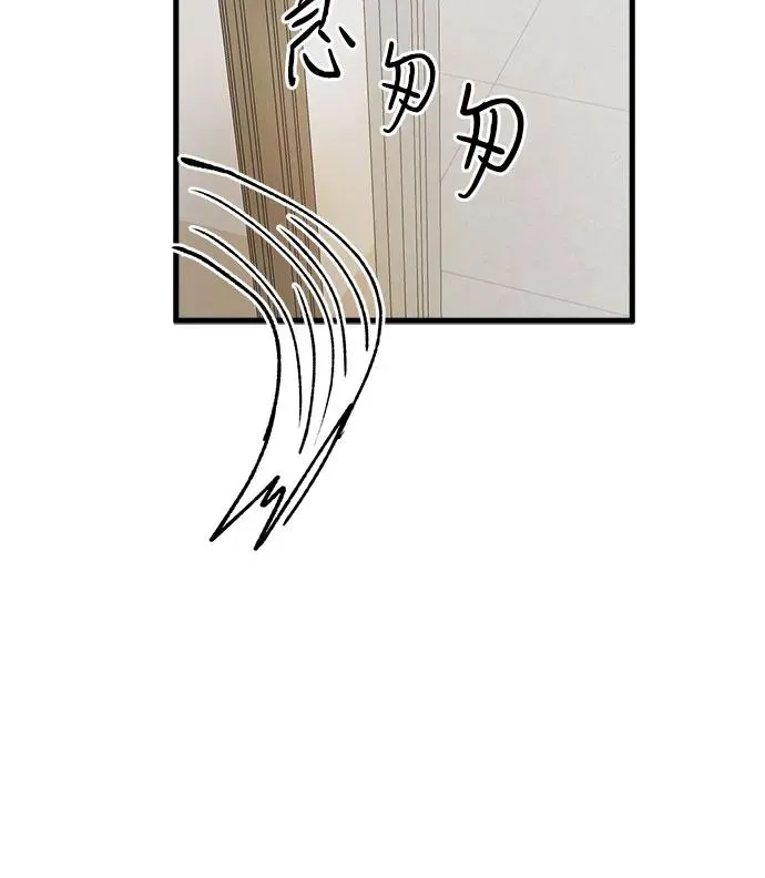 第45话 第11页