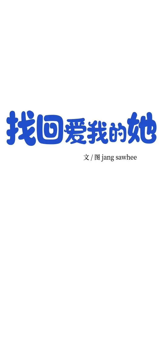 第45话 第12页