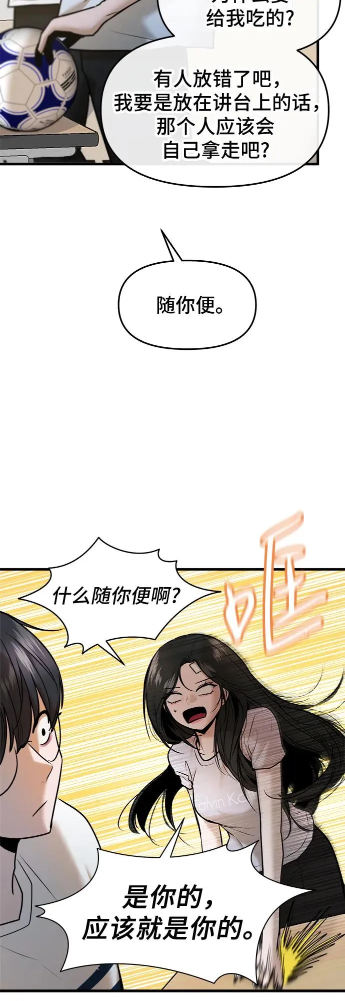 第45话 第15页