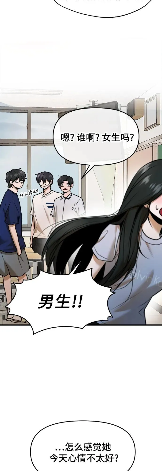 第45话 第18页