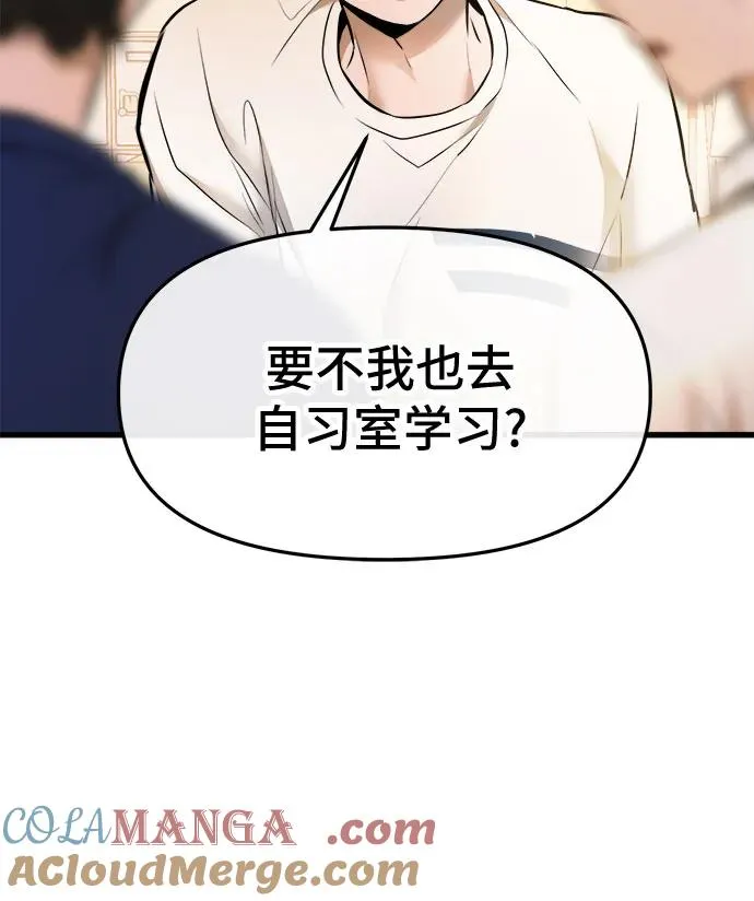 第45话 第22页
