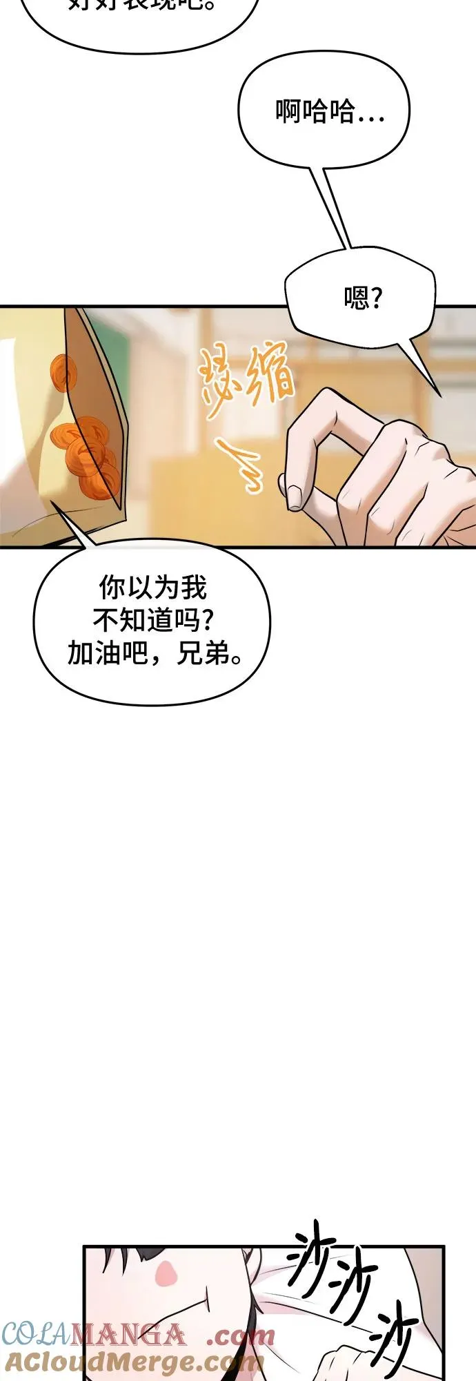 第45话 第25页