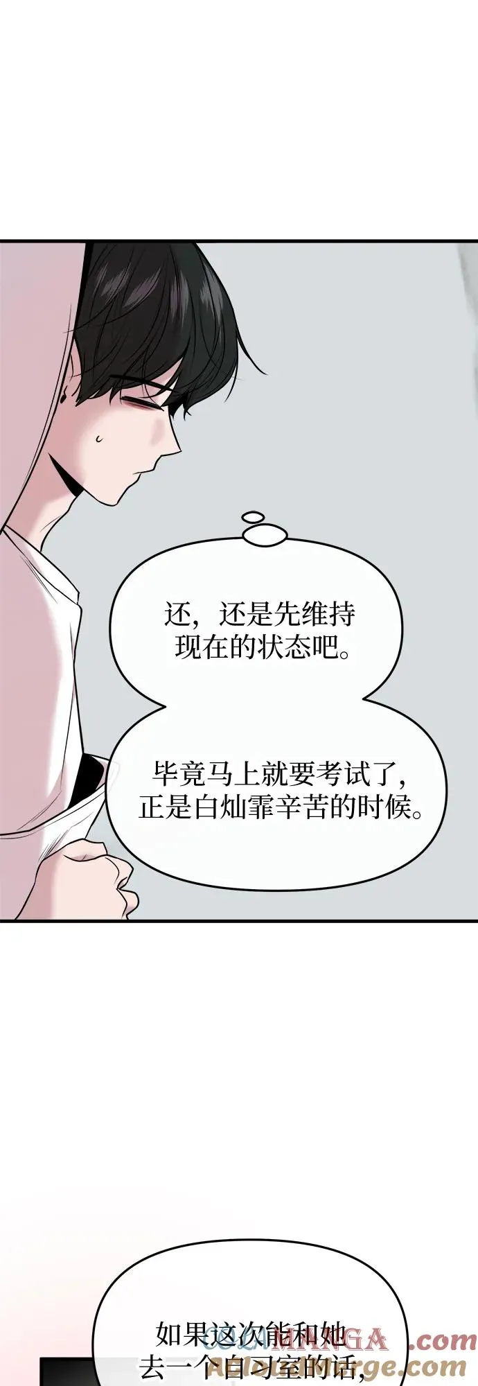 第45话 第28页