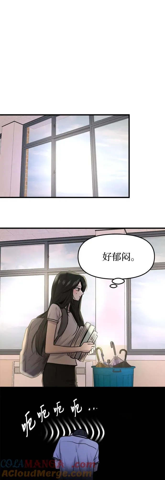 第45话 第31页