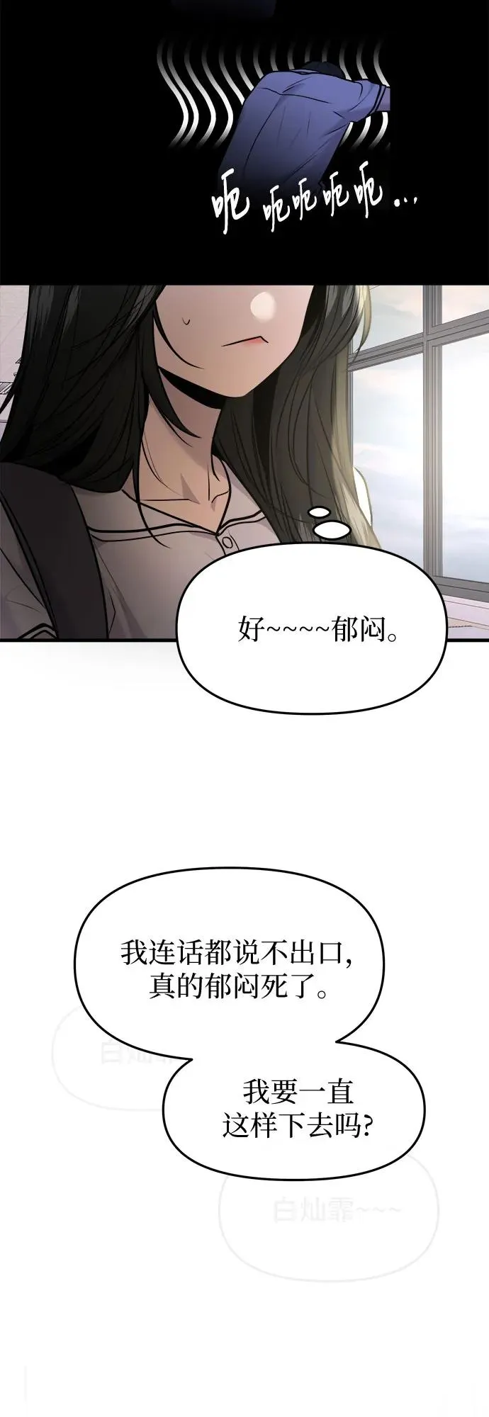 第45话 第32页