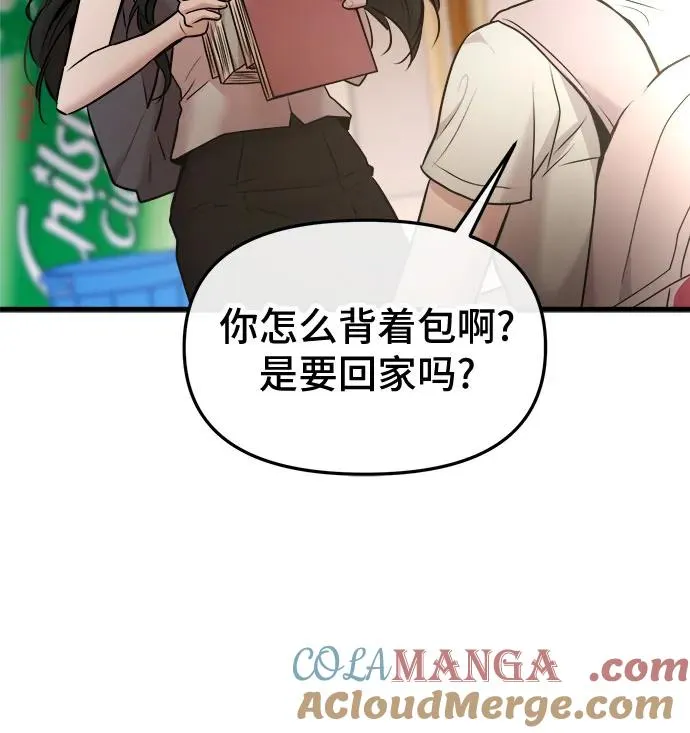 第45话 第34页
