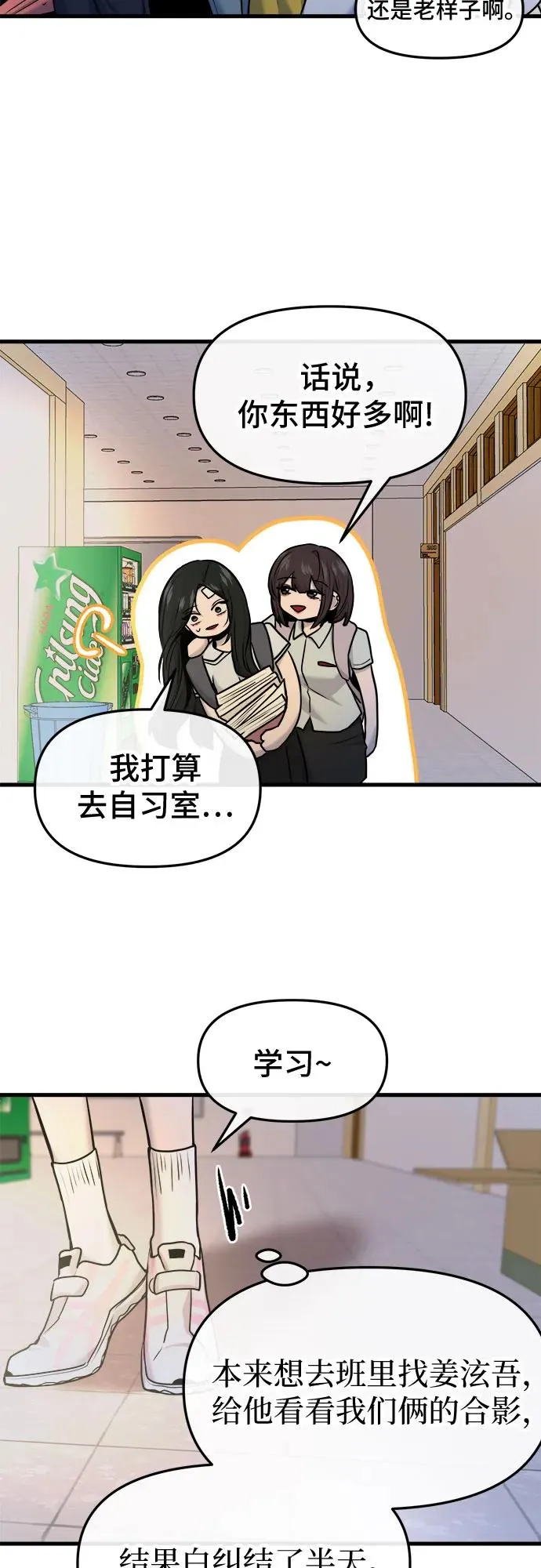 第45话 第36页
