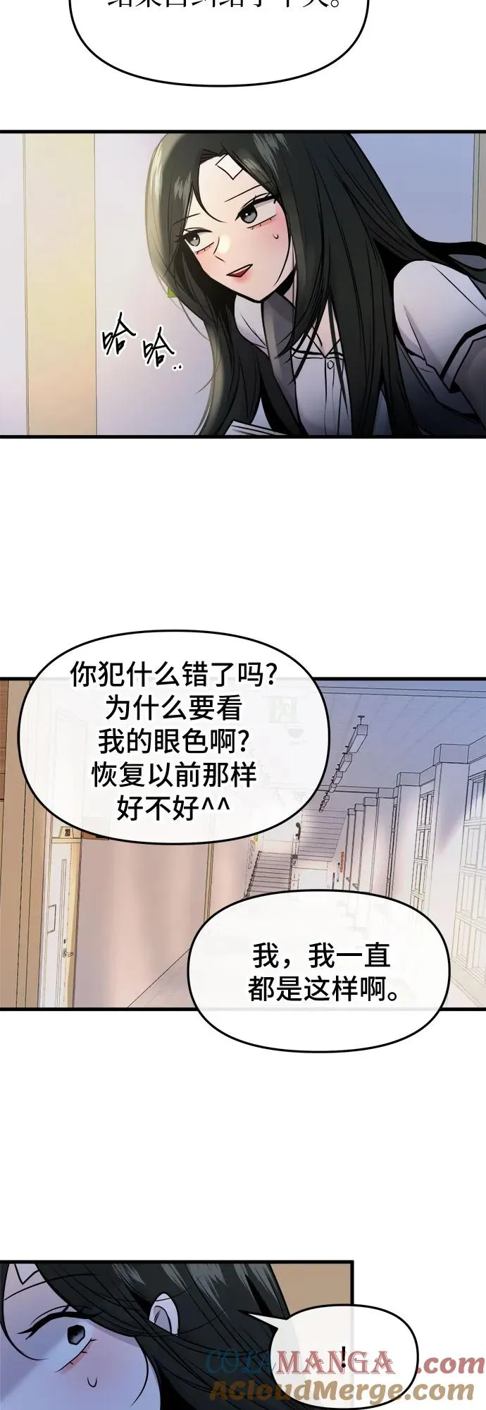 第45话 第37页