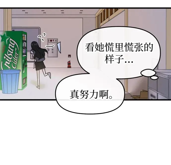 第45话 第39页