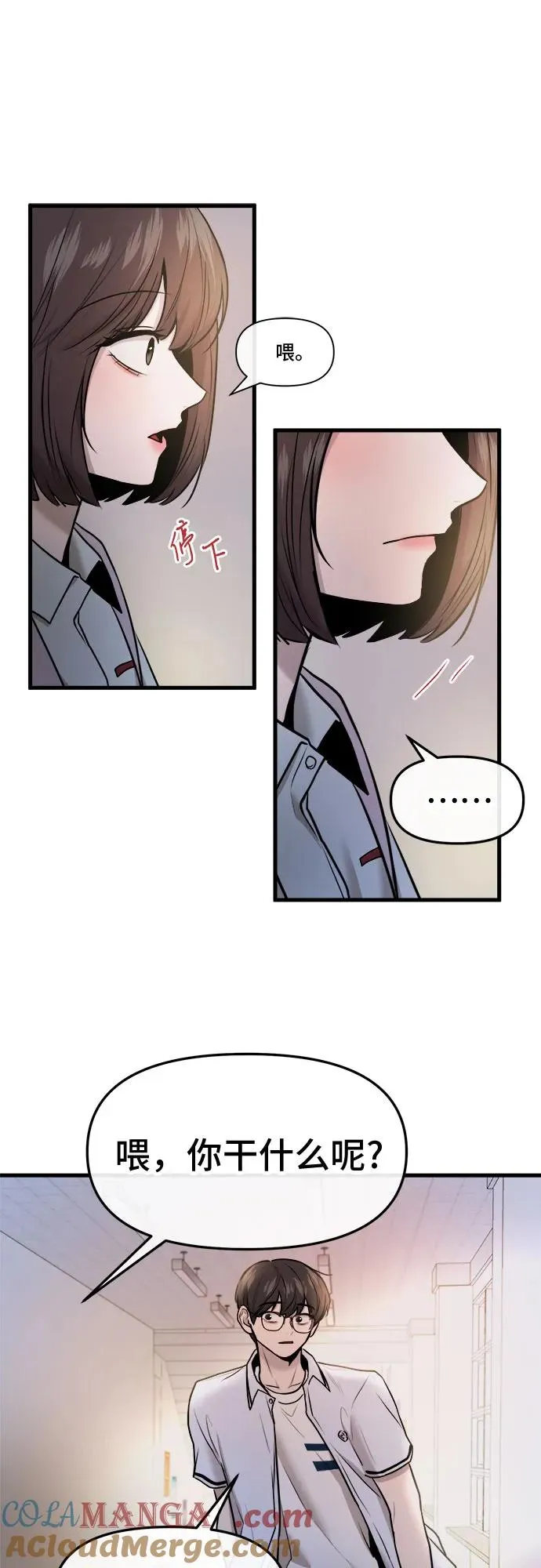 第45话 第40页
