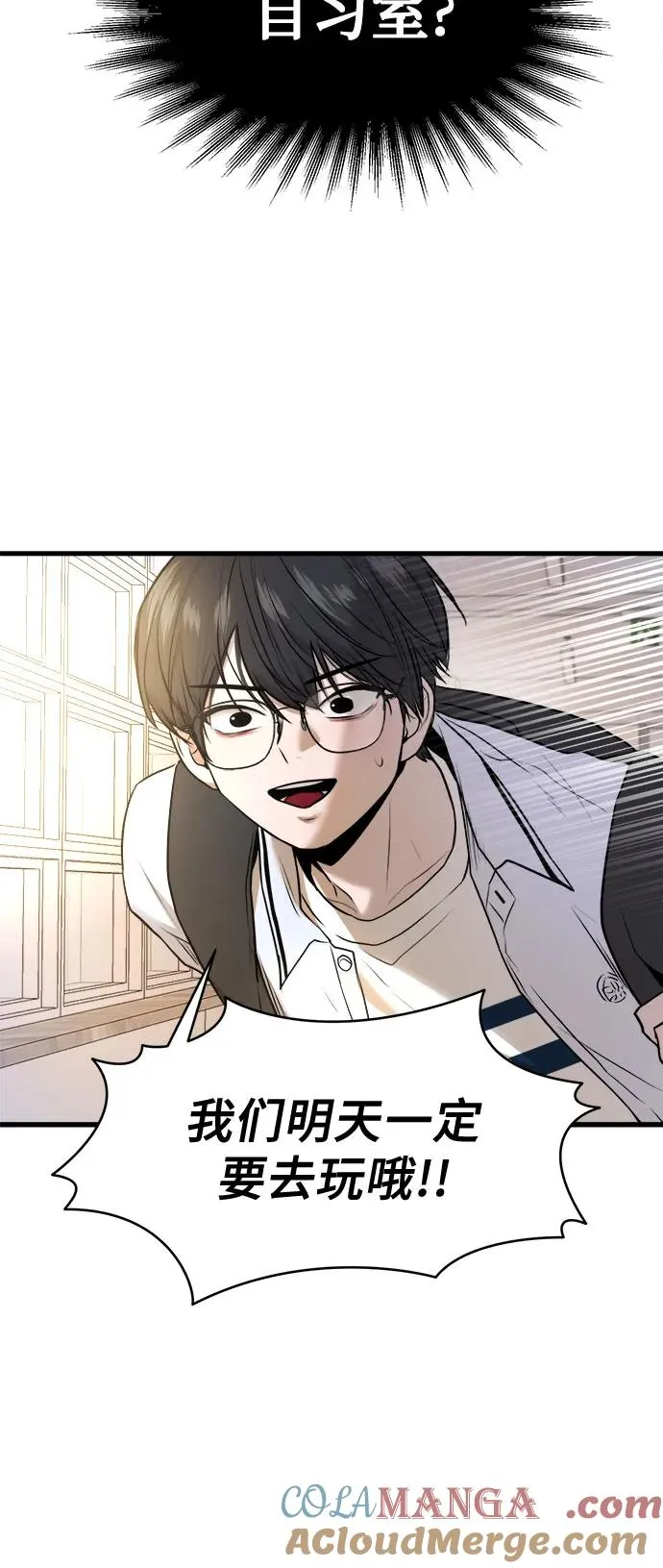第45话 第49页
