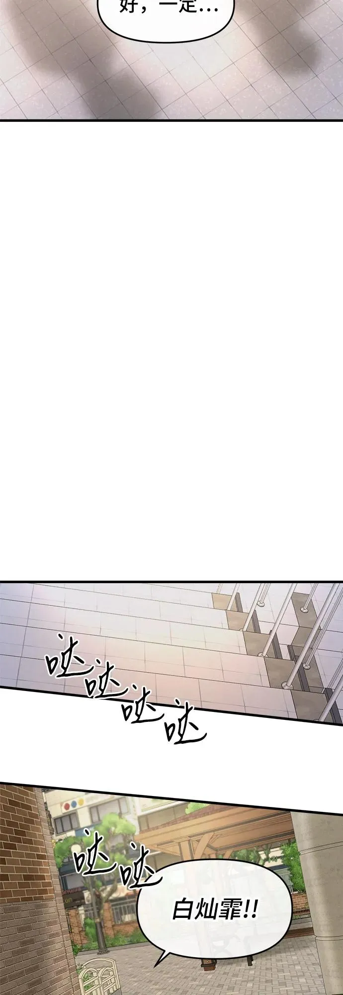 第45话 第51页