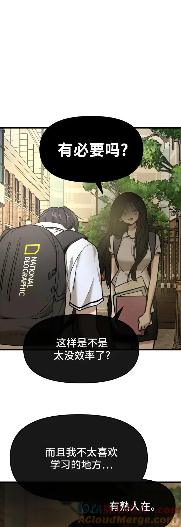 第45话 第61页
