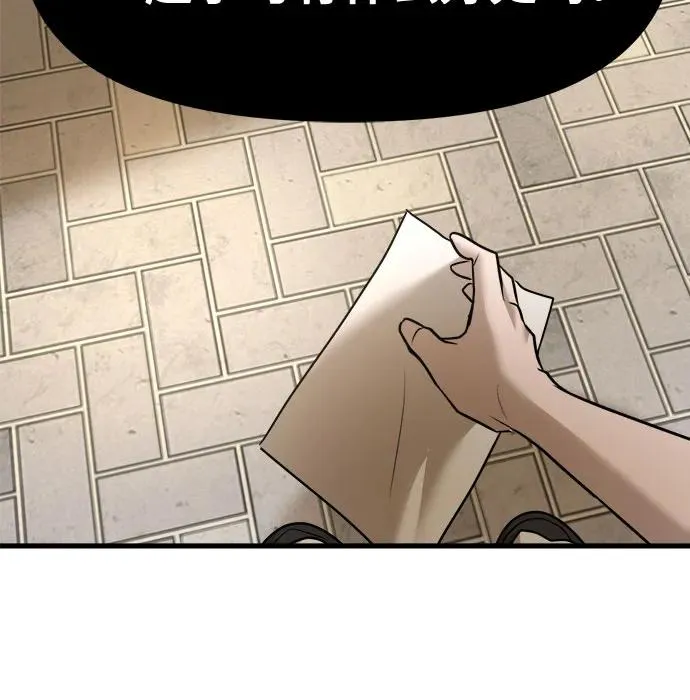 第45话 第63页