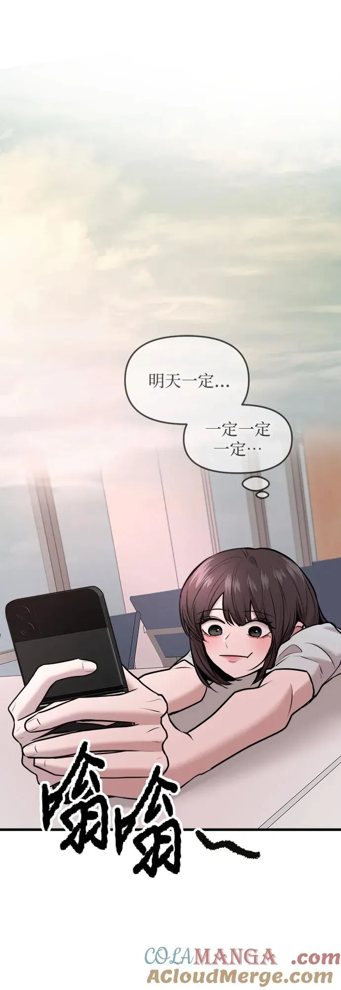 第45话 第67页