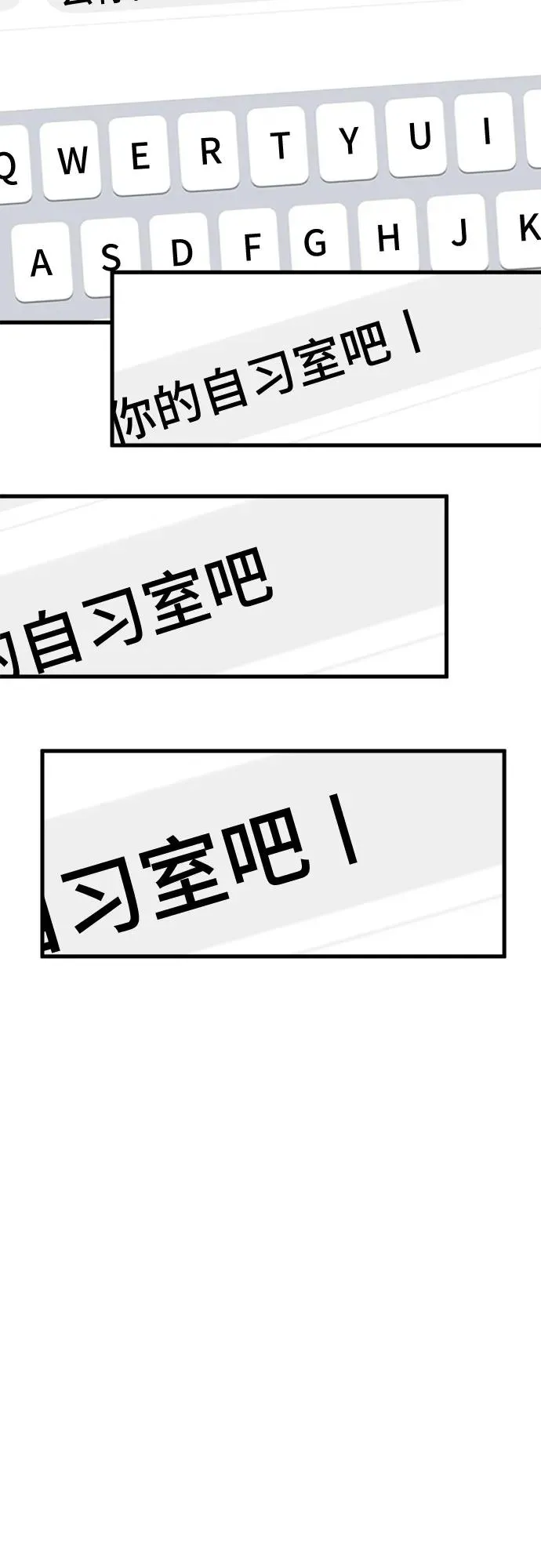 第45话 第69页