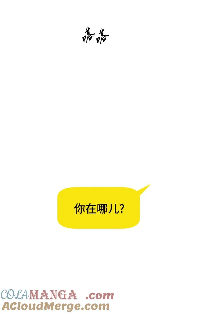 第45话 第70页