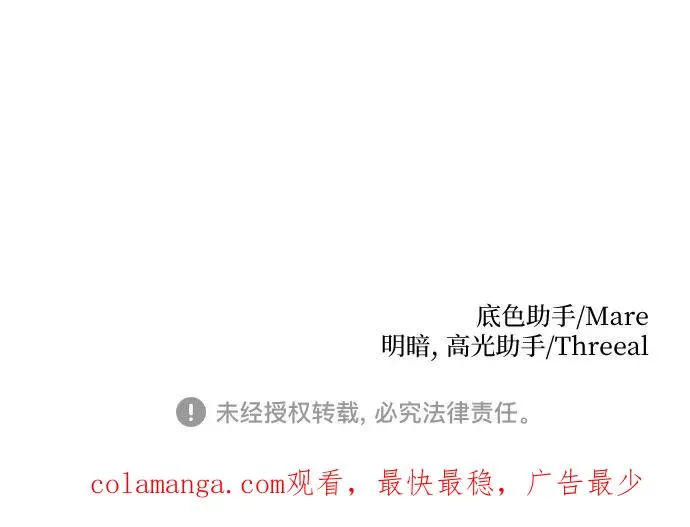 第45话 第71页