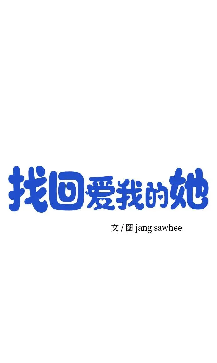 第46话 第6页