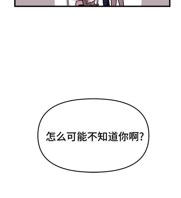 第46话 第23页