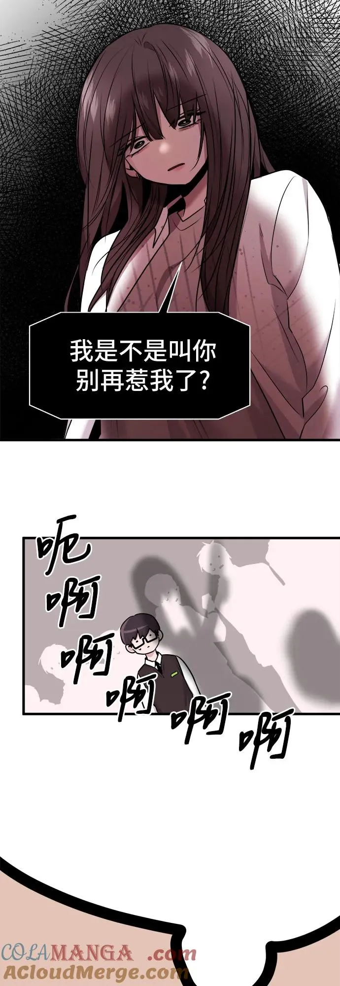 第46话 第25页