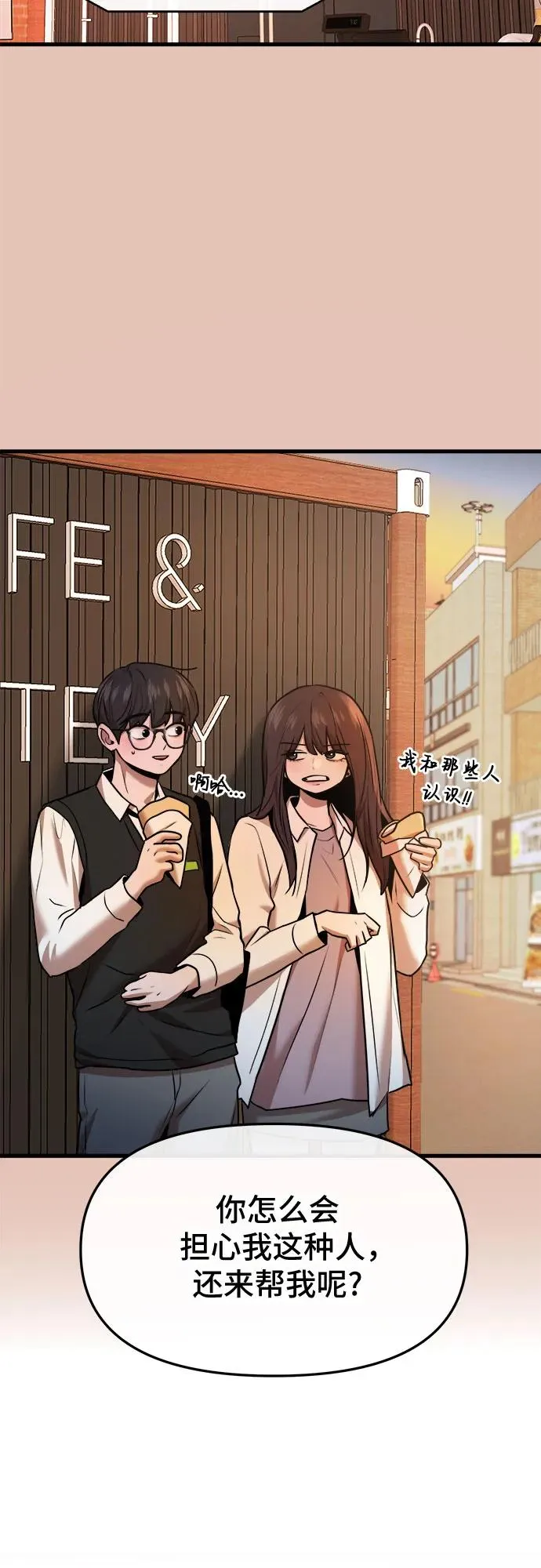 第46话 第27页