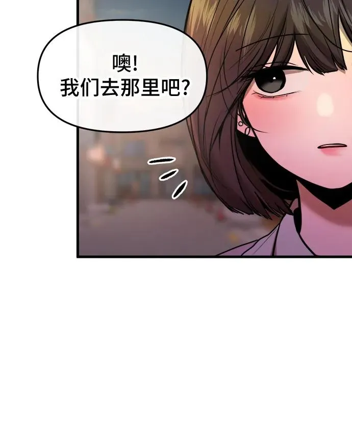 第46话 第33页