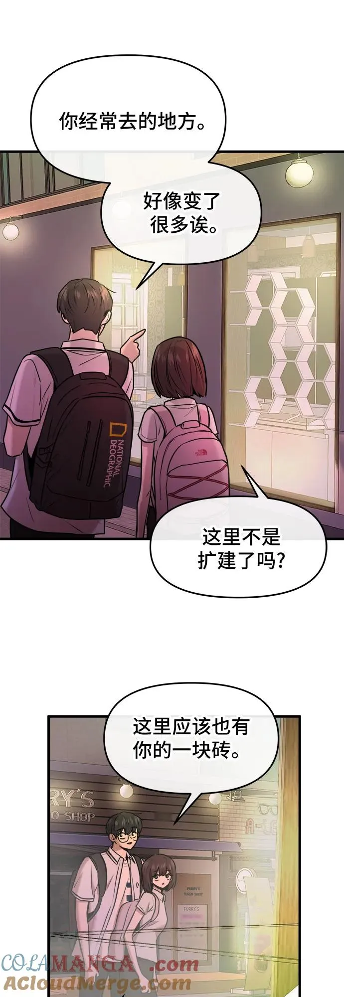 第46话 第34页