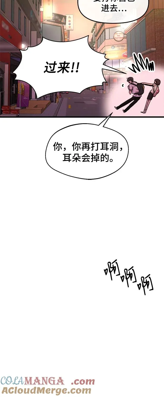 第46话 第40页