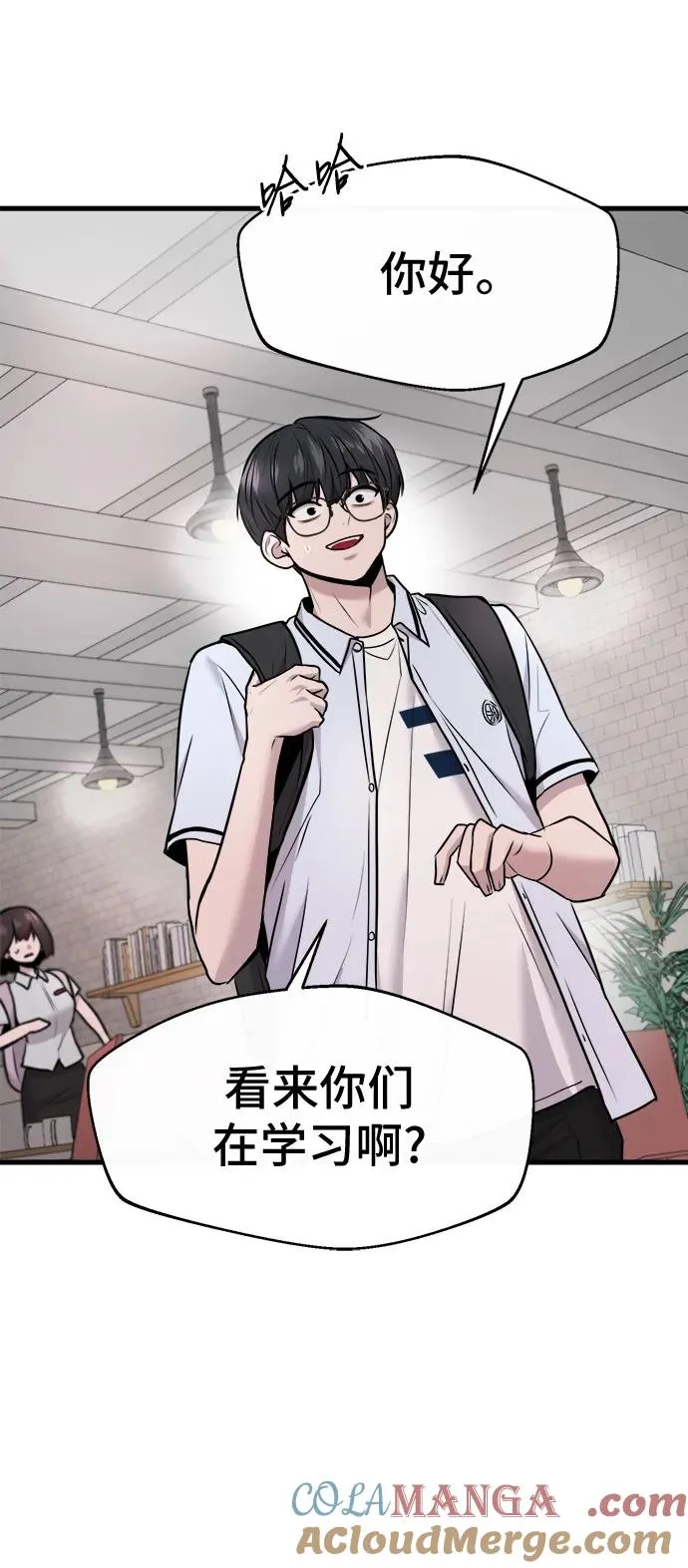 第46话 第61页