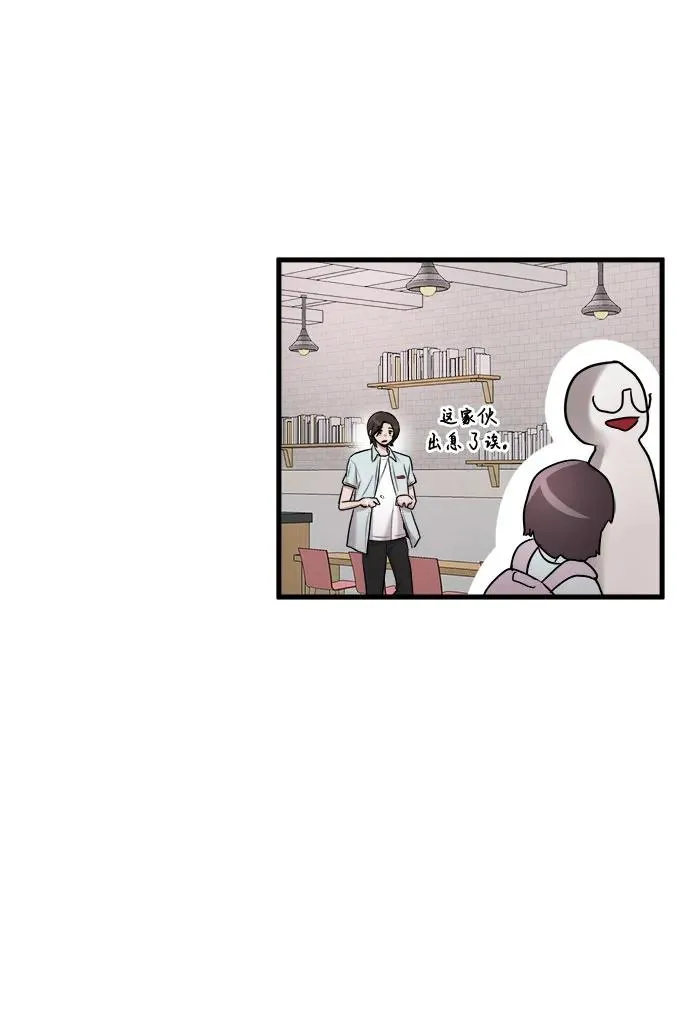 第46话 第68页