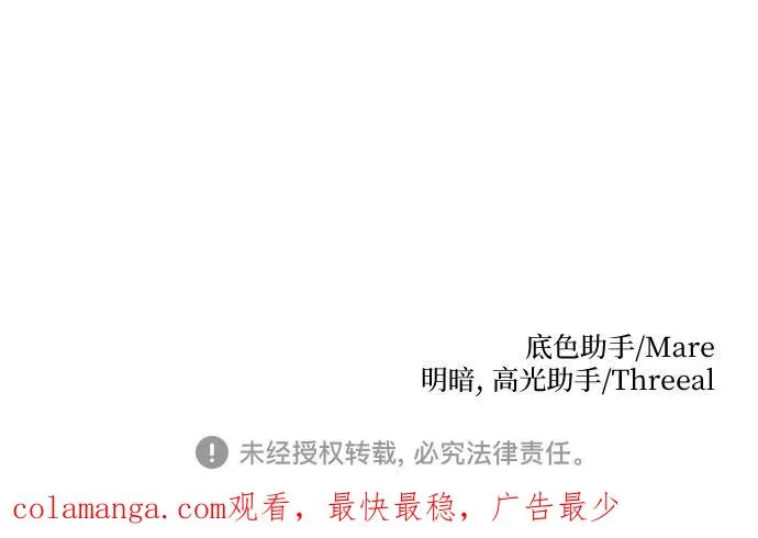 第46话 第69页