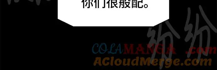 第47话 第10页