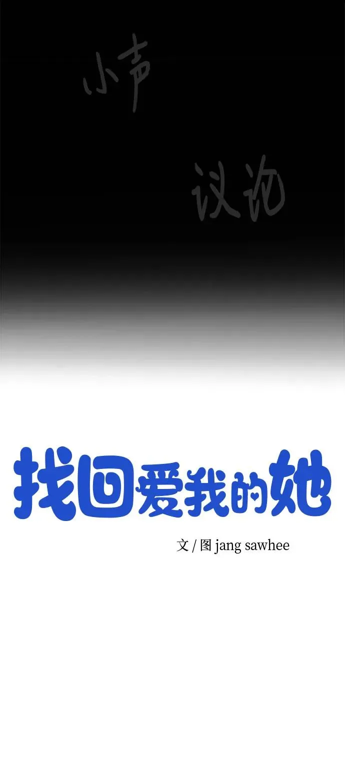 第47话 第11页