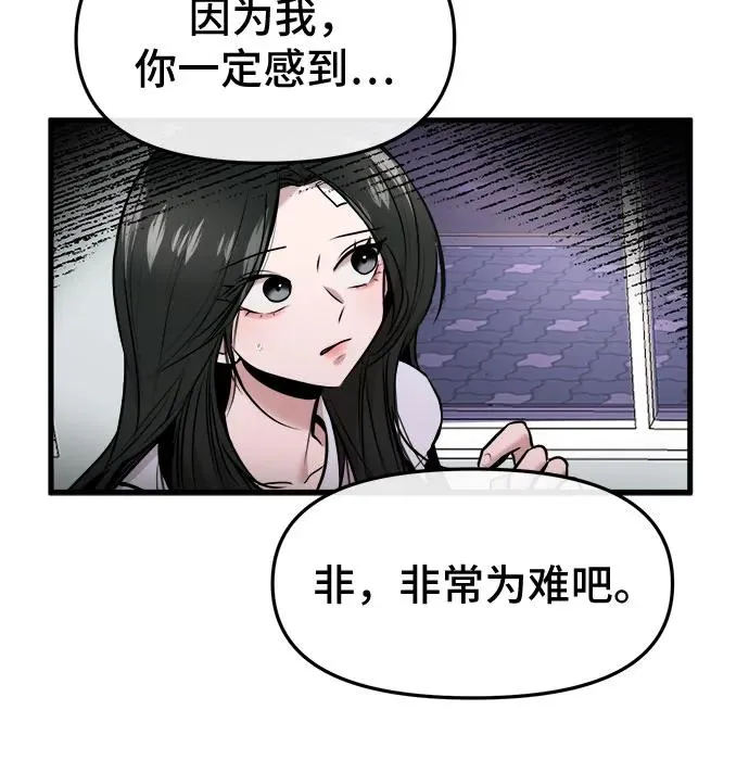 第47话 第15页